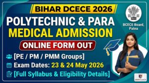 Read more about the article Bihar Polytechnic & Para Medical (PE / PM / PMM) Online Form 2026: Admit Card, Syllabus & Exam Pattern @jobalert.com.in