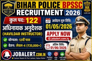 Read more about the article Bihar Police  Havildar Instructor Recruitment 2026 ,Exam Pattern,Syllabus,Salary, Full Details Of Post