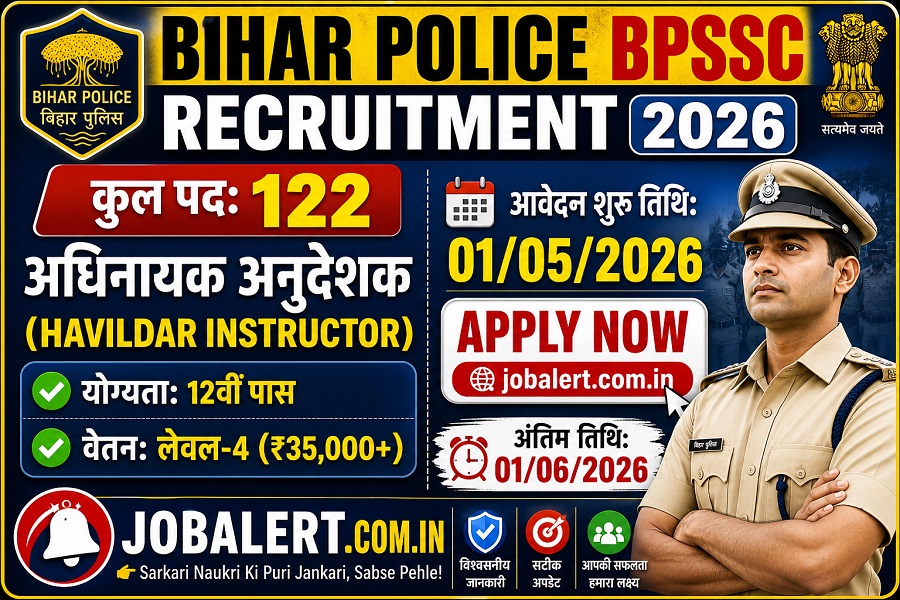 Read more about the article Bihar Police  Havildar Instructor Recruitment 2026 ,Exam Pattern,Syllabus,Salary, Full Details Of Post