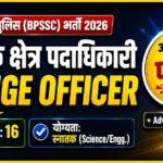 BPSSC Forest Range Officer Recruitment 2026 Form Apply