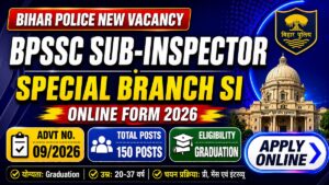 Read more about the article BPSSC Police Sub-Inspector (Special Branch) Online Form 2026, Apply Online