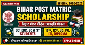Read more about the article Bihar Post Matric Scholarship 2026-27: Online Apply Start