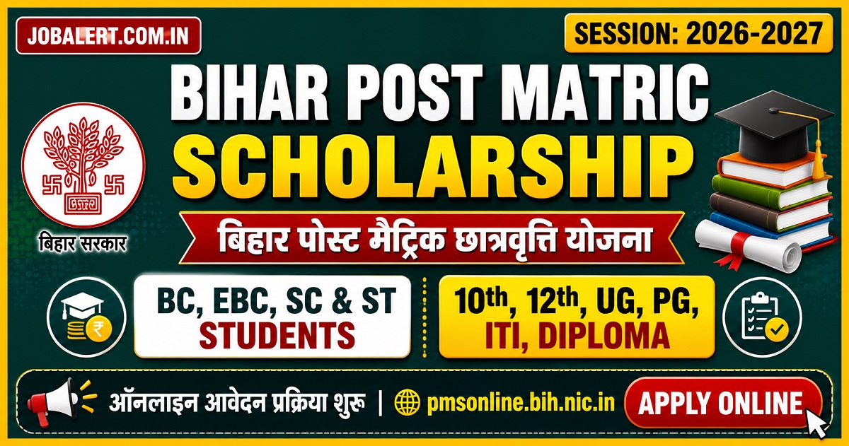 Read more about the article Bihar Post Matric Scholarship 2026-27: Online Apply Start